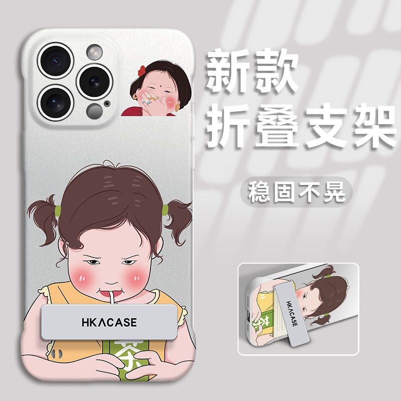 【奶茶女孩】超薄裸机手感手机壳