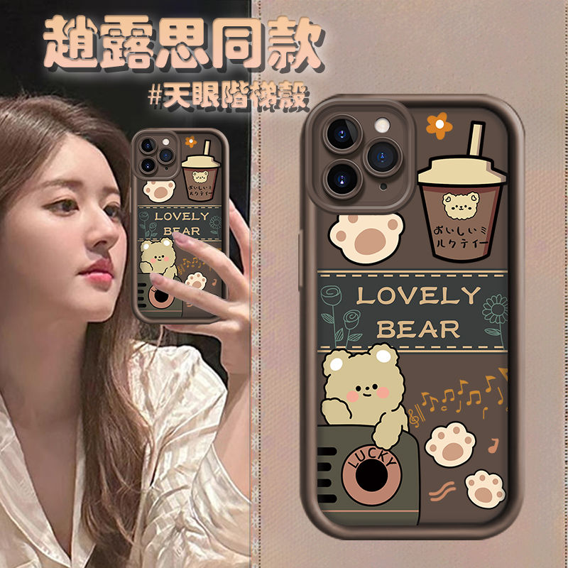 【赵露思同款手机壳】秋冬小羊皮