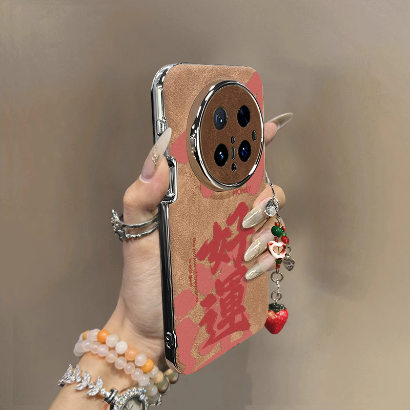 【轻奢小羊皮】适用新年保护套