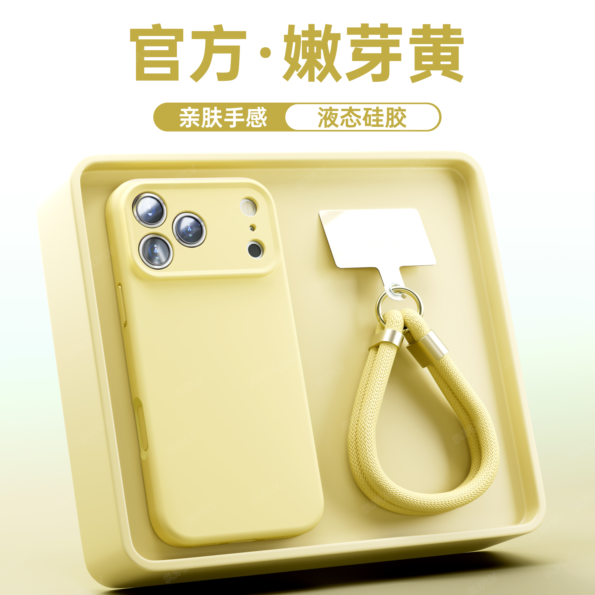 适用苹果17promax手机壳iphone17液态硅胶16pro新款女15plus磁吸14简约13系列12男11软pm情侣Air防摔保护套东