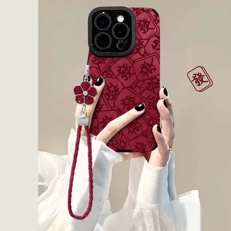 【好物优选】新年红色手机壳