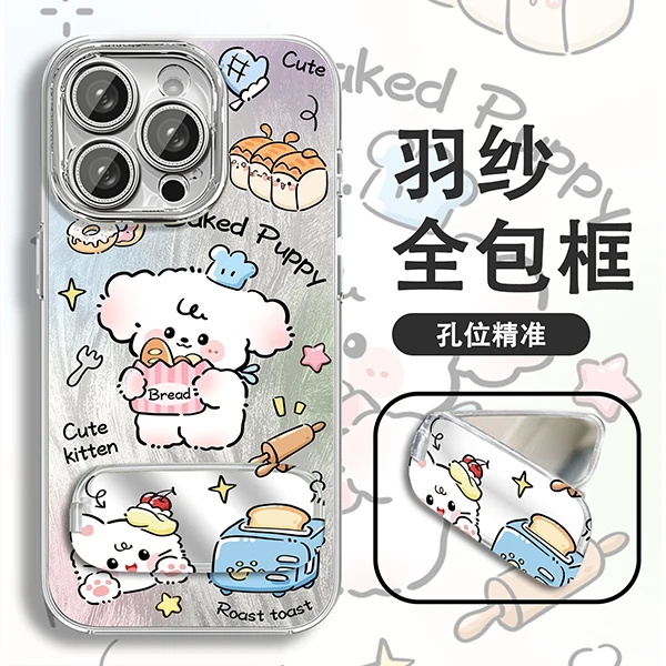 【赵露思同款苹果手机壳】