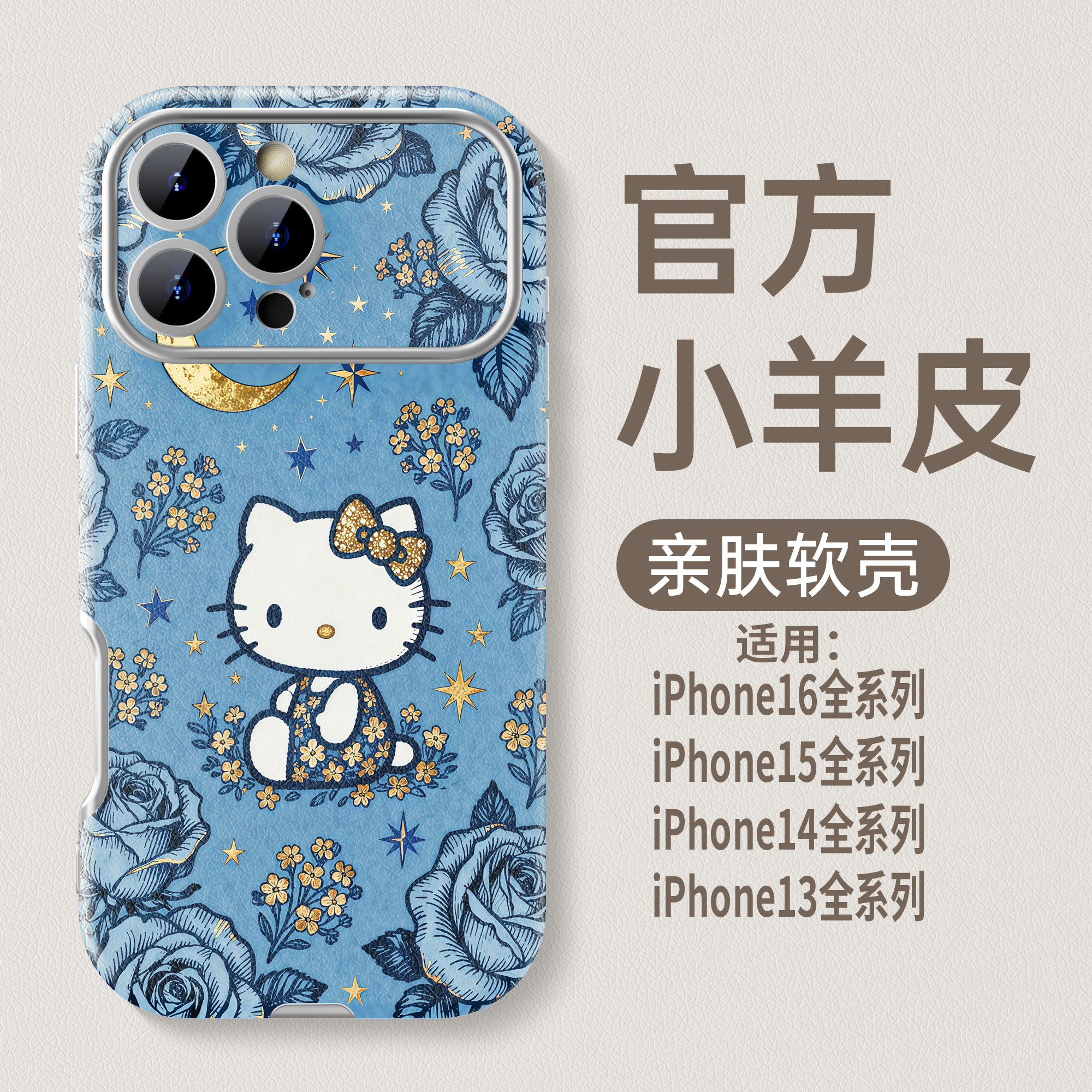 潮流精品，品质保证