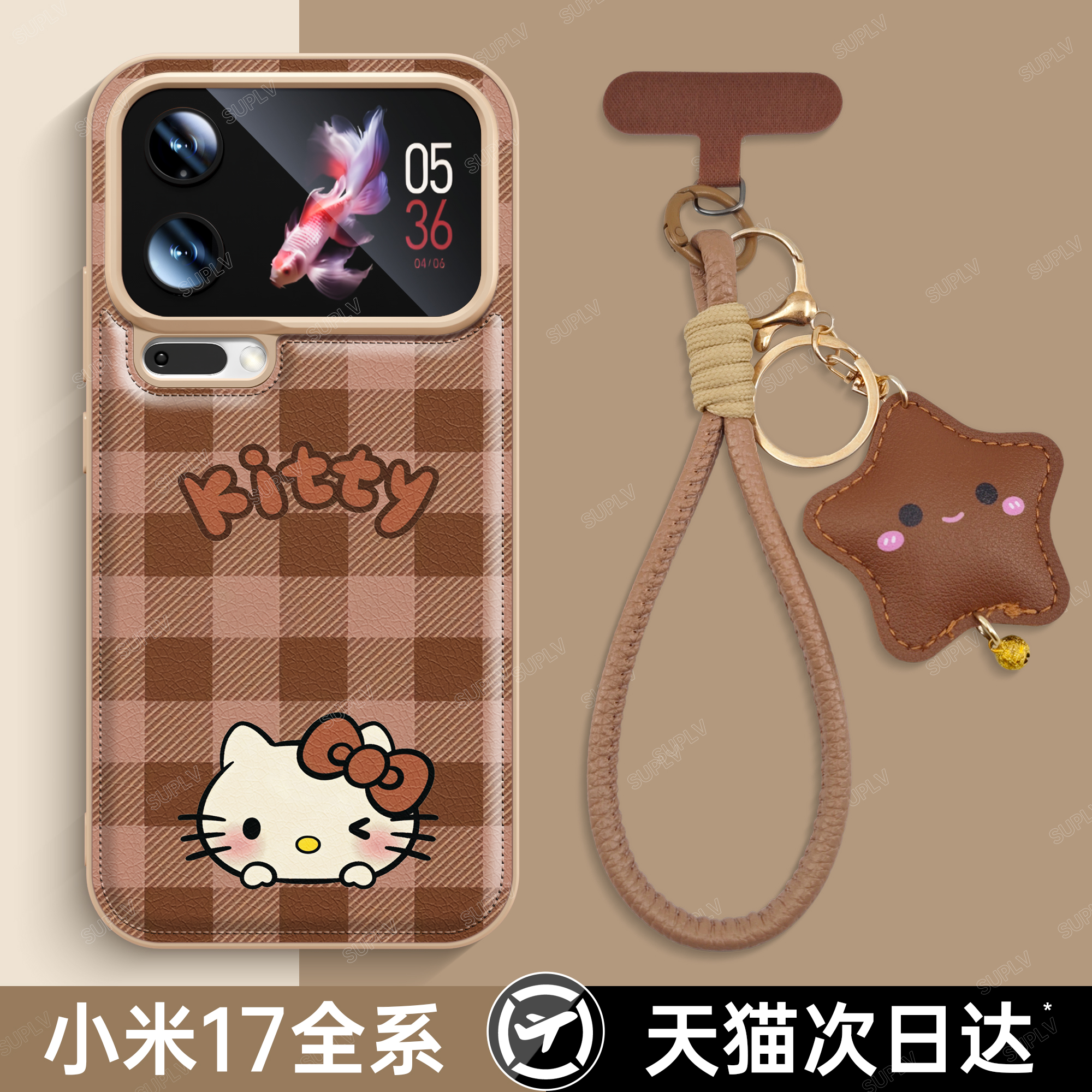 【秋冬小羊皮】格纹kitty手机壳