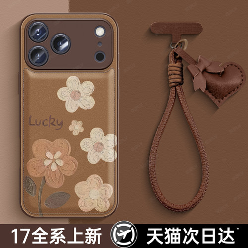 适用苹果17promax新款手机壳iPhone17高级感小众女16pro秋冬轻奢15plus独特好看14皮质13全包12挂绳保护套豪