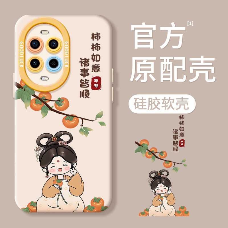 【硅胶材质】小红书卡通手机壳