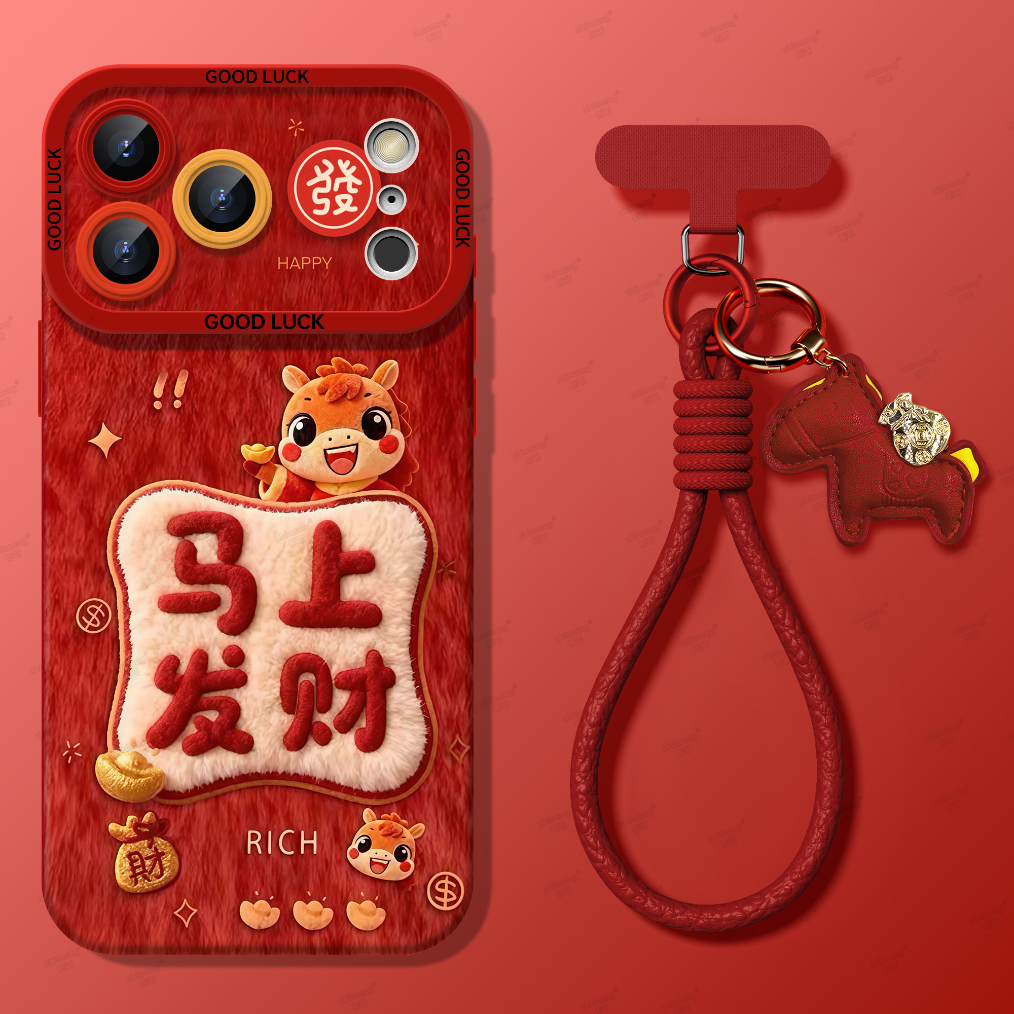 适用苹果17promax新年手机壳iPhone17红色高级感小众16pro可爱女15带挂绳14马年新款13超好看外壳保护套东,3C数码配件,手机保护套/壳,淘宝优惠券,粉丝福利购,淘宝优惠卷