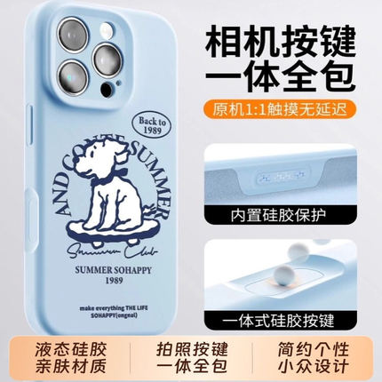 【相机按键一体保护套】适用苹果16手机壳带挂绳iphone16promax新款15plus液态硅胶14镜头全包13磁吸2防摔央