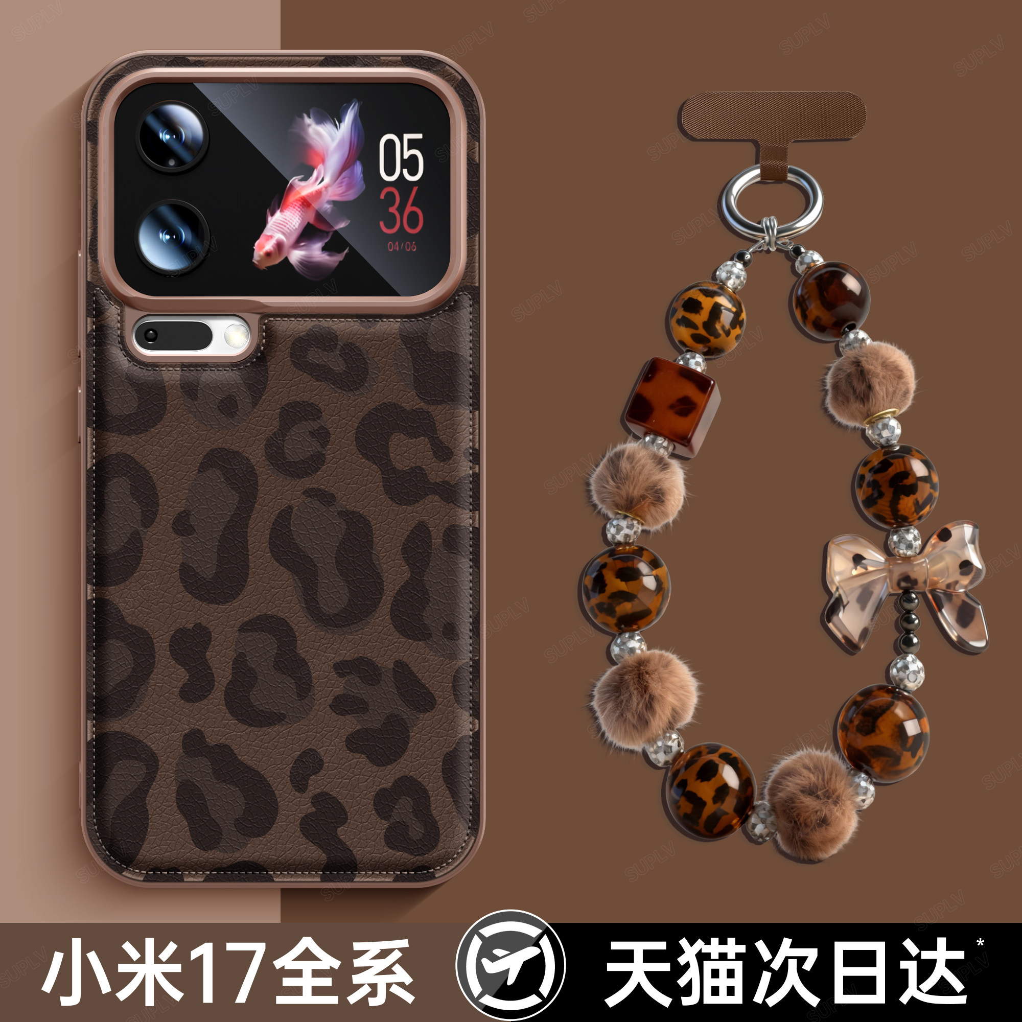 适用小米17promax手机壳带挂绳xiaomi17新款女15pro小羊皮14全包软硅胶13pro小众高级感12超好看防摔保护套伟