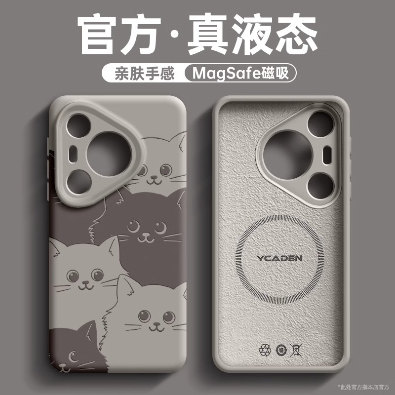 适用华为pura70pro新款手机壳液态硅胶pura70全包防摔70ultra情侣男女p70pro+高级感保护套p60磁吸p50小众俊