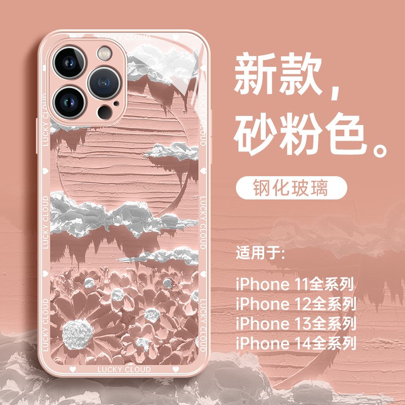 适用玻璃苹果手机壳高级感
