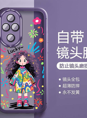 适用华为荣耀300新款手机壳荣耀200pro全包保护套夏天荣耀100自带镜头膜90GT小众高级感80女款超薄防摔软壳lv
