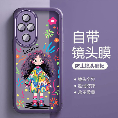 【夏天小清新超火卷发女孩手机壳