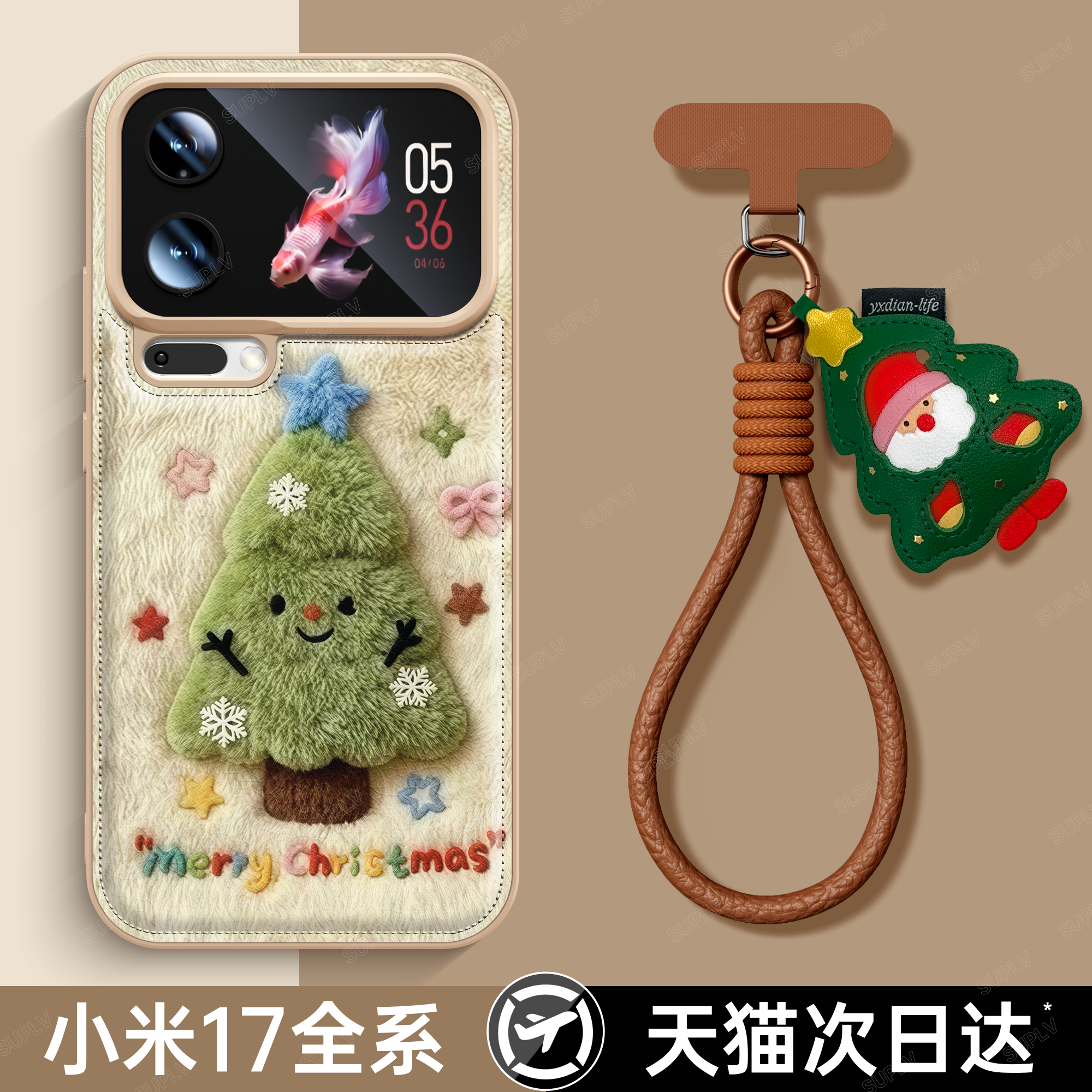 【秋冬鼓包皮质】手链小米手机壳