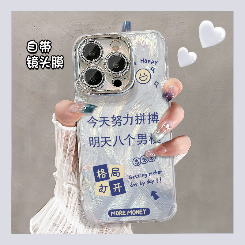 适用苹果15手机壳iphone15promax新款女神气质14plus防摔镜头全包13小众高级感12个性潮流11创意女款保护套俊