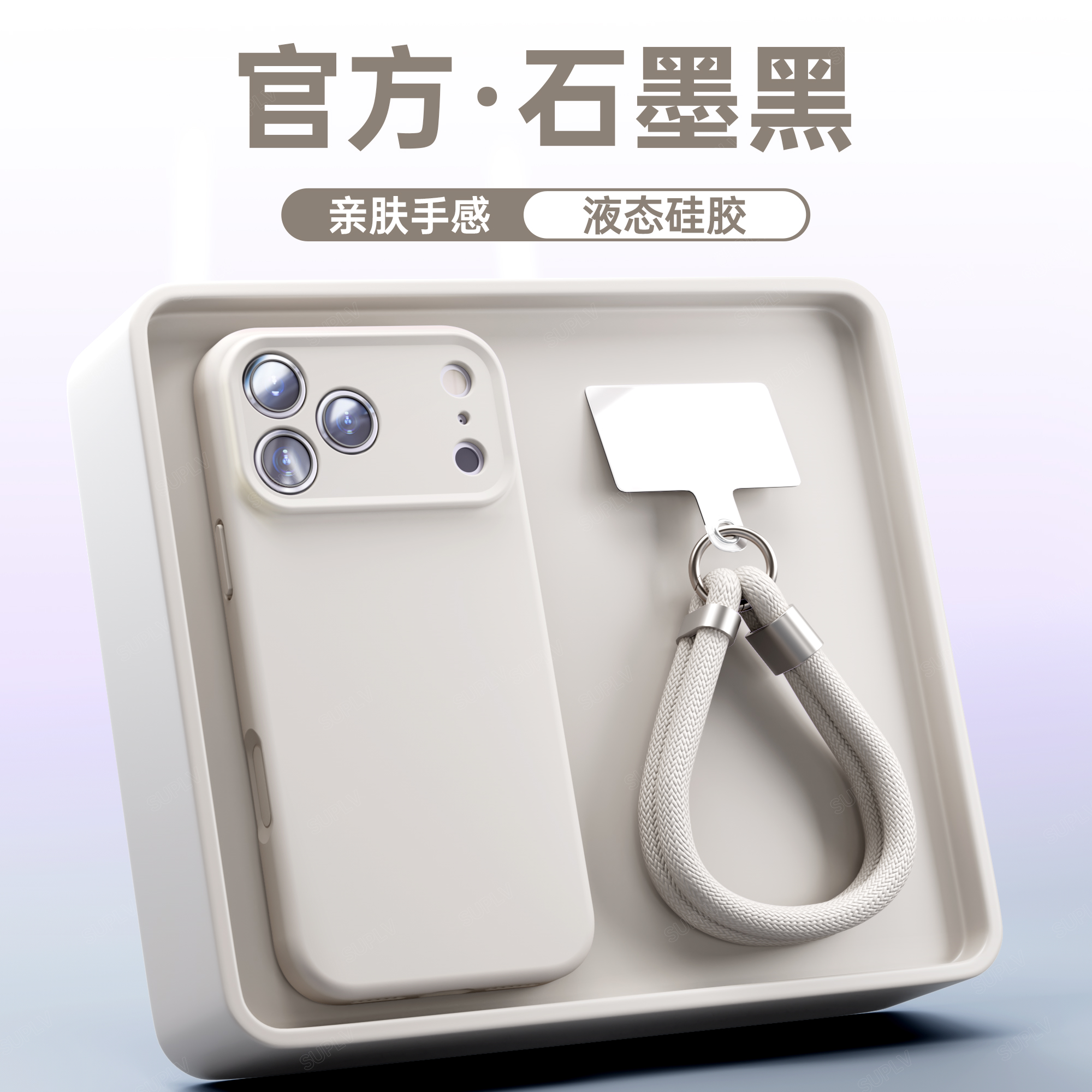 适用苹果17promax手机壳iphone17液态硅胶16pro新款女15plus磁吸14简约13系列12男11软pm情侣Air防摔保护套东