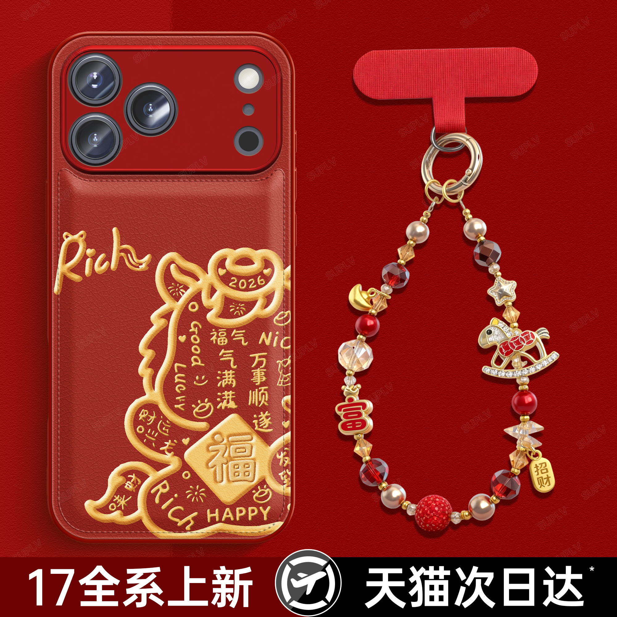 潮流精品，品质保证