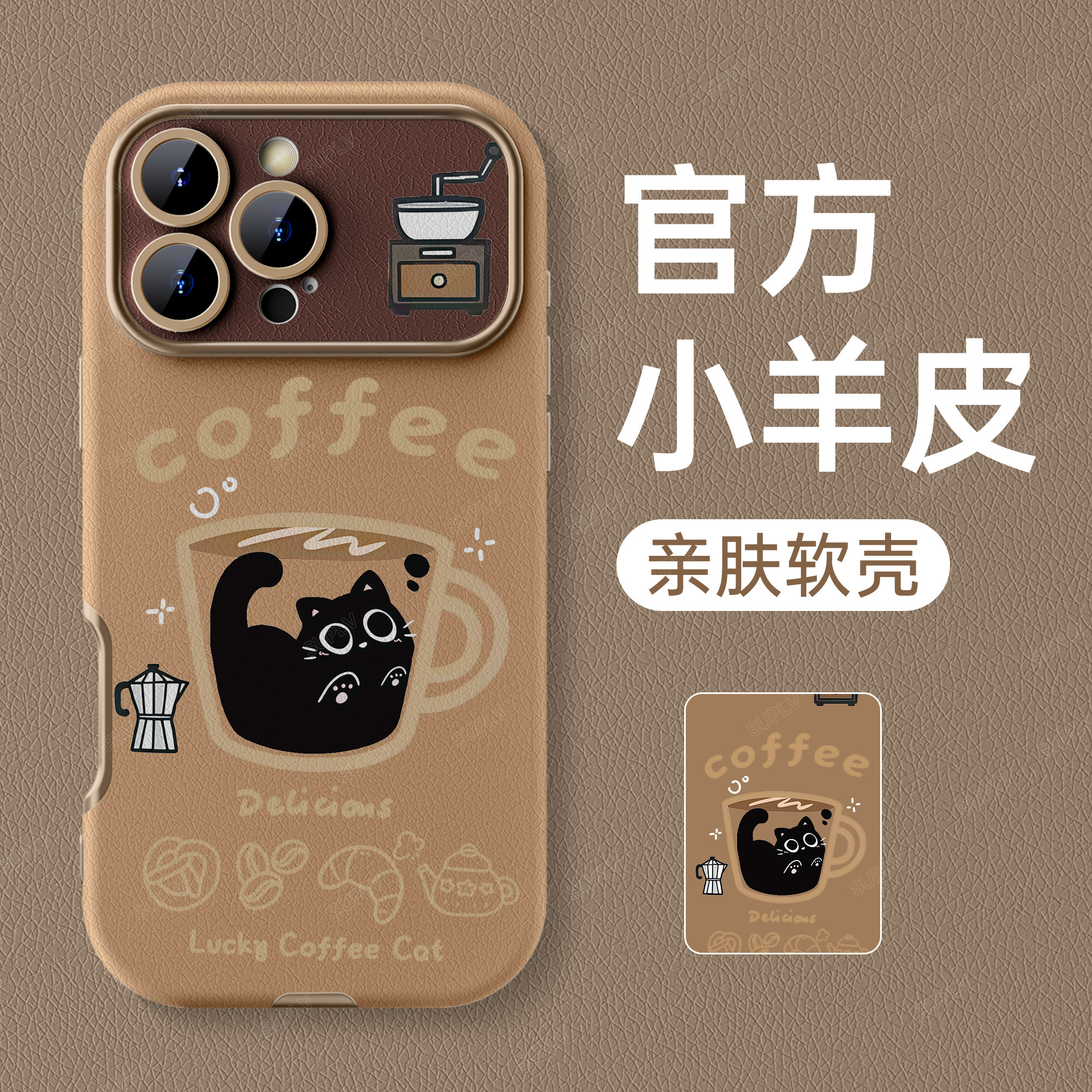 潮流精品，品质保证