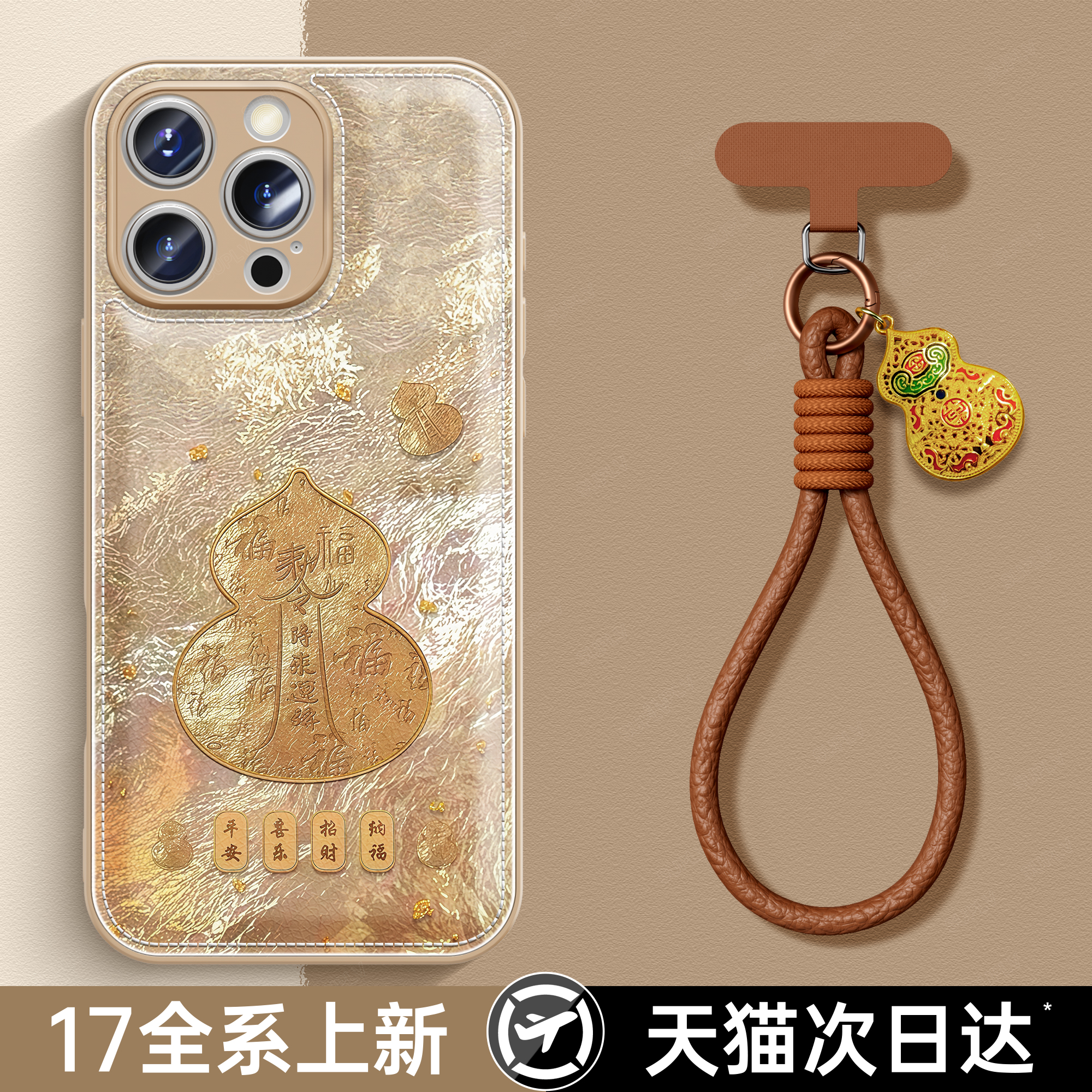 潮流精品，品质保证