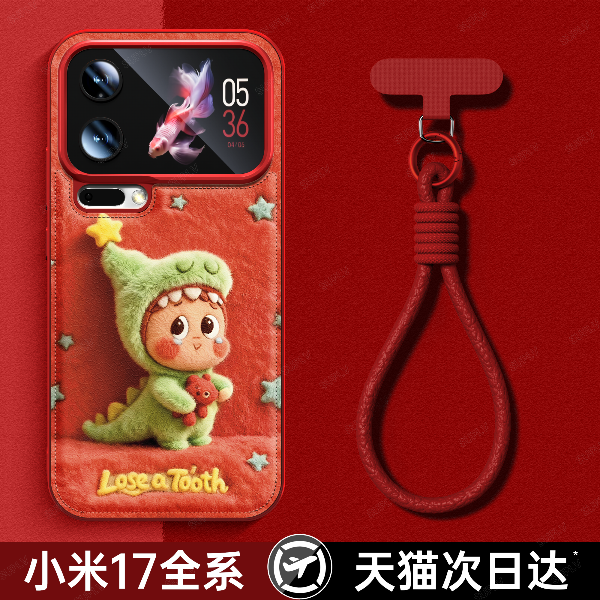 适用小米17promax手机壳15Ultra新款女15pro秋冬皮质14红色小众高级感13星星人带挂绳12镜头加高防摔保护套D,3C数码配件,手机保护套/壳,淘宝优惠券,粉丝福利购,淘宝优惠卷