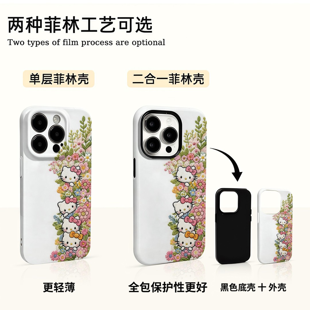 更适配iPhone17的手机壳