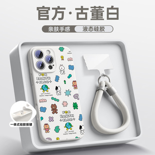 15plus液态硅胶14镜头全包13磁吸2防摔BC 相机按键一体保护套 适用苹果16手机壳带挂绳iphone16promax新款