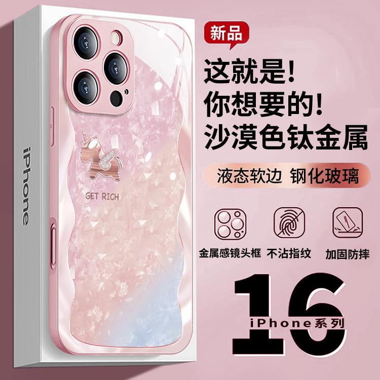 【赵露思同款手机壳】小众高级感