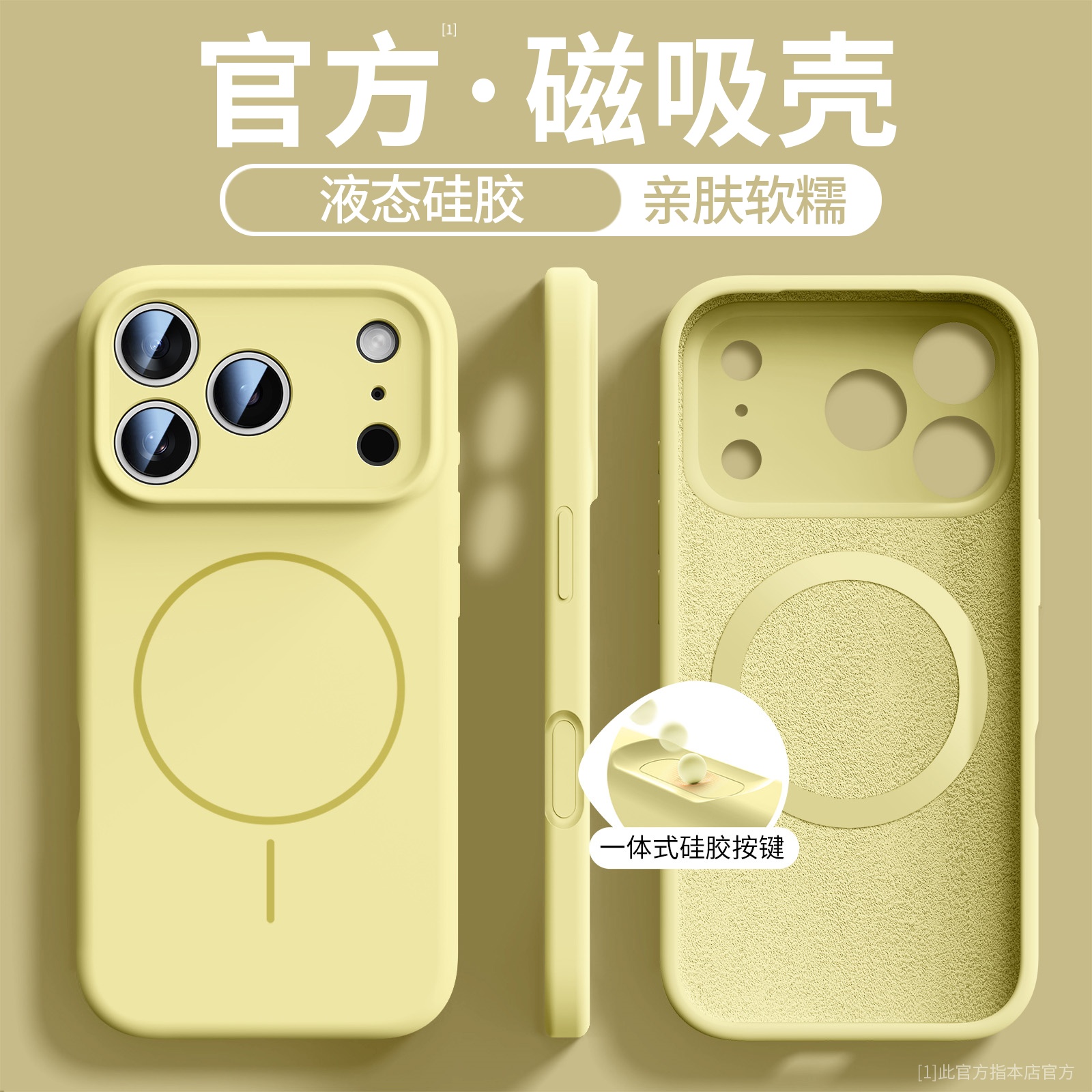 潮流精品，品质保证