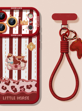 适用苹果17手机壳iphone17promax新年款女16pro秋冬皮质15plus2026马年红色14小众高级感13带挂绳12pm保护套D