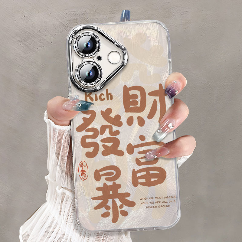 【赵露思同款手机壳】小众高级感