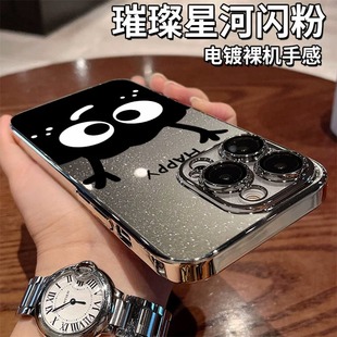 13可爱少女心12夏天11镜头全包保护套乐 适用苹果15新款 手机壳iPhone15promax自带镜头膜14plus小众高级感女款