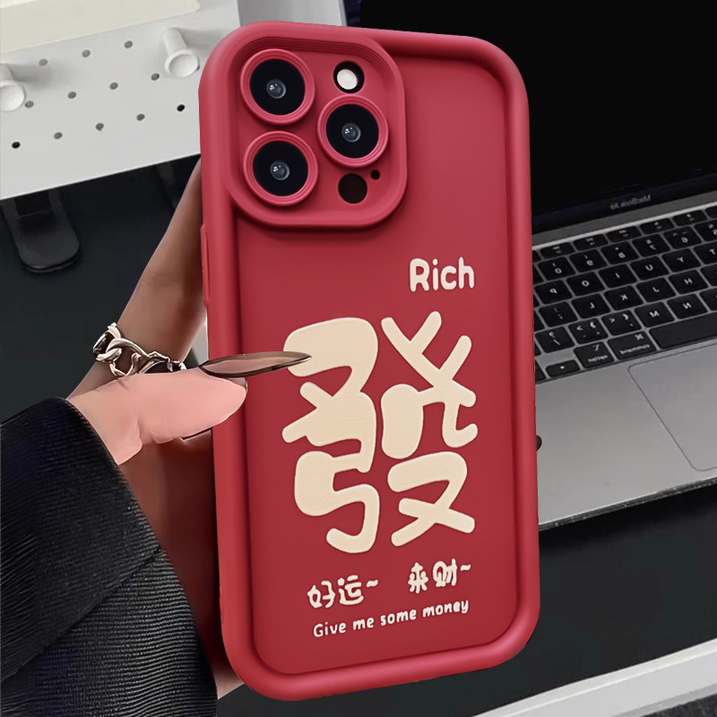 【新年发财苹果手机壳】高级感