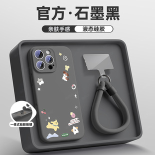 15plus液态硅胶14镜头全包13磁吸2防摔BC 相机按键一体保护套 适用苹果16手机壳带挂绳iphone16promax新款