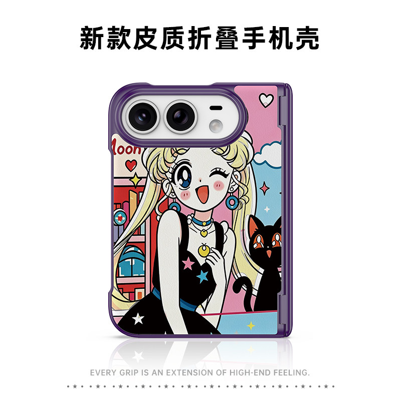 适用苹果折叠手机壳新款iPhoneDUO磁吸支架高级感可爱女18折叠屏18duo秋冬皮质小众创意全包防摔保护套非