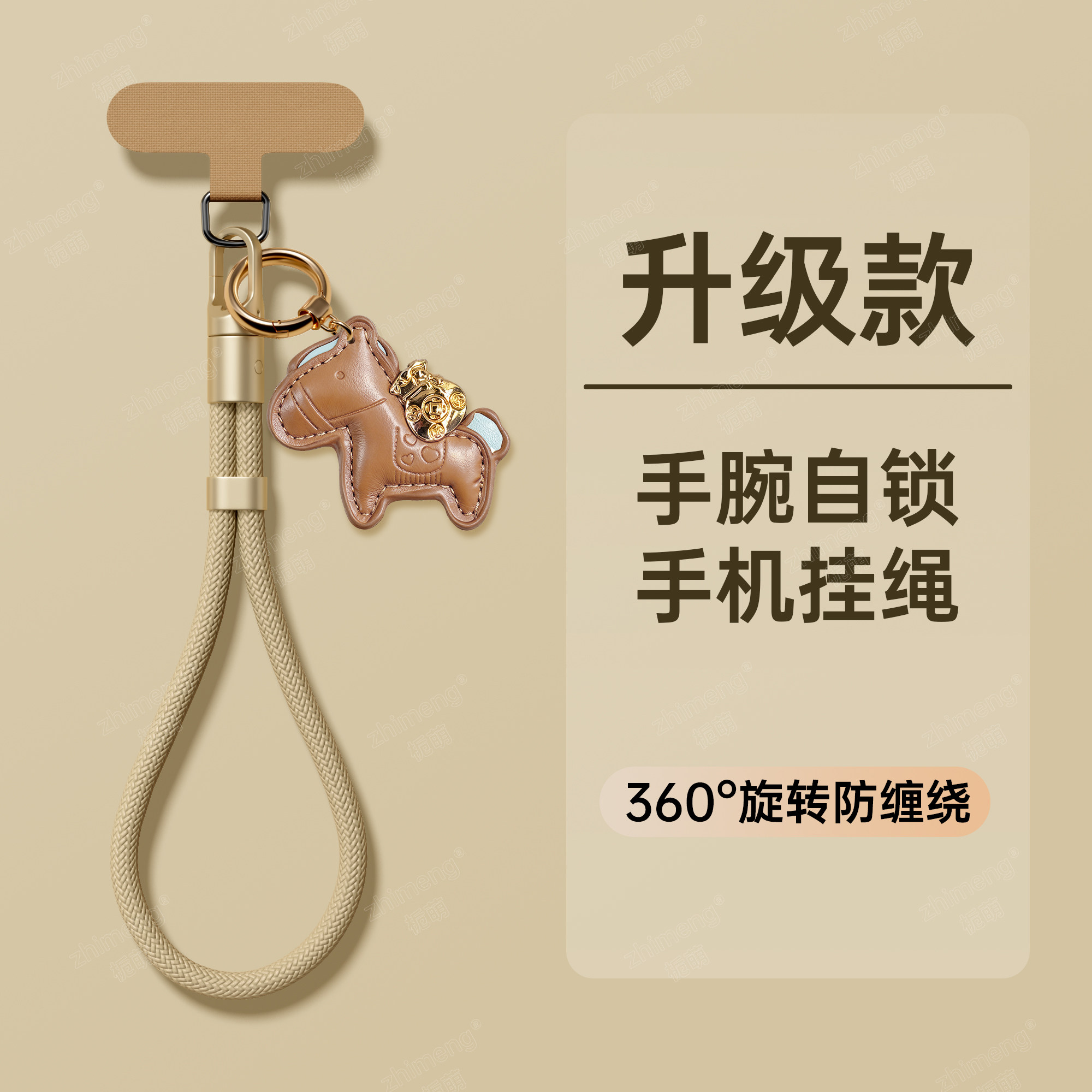 【高品质】卡其色手机壳挂绳斜挎新款手腕编织短绳防丢橙色便携女高档垫片双扣绳适用苹果华为手机壳挂绳东,3C数码配件,手机挂件/手机链,淘宝优惠券,粉丝福利购,淘宝优惠卷