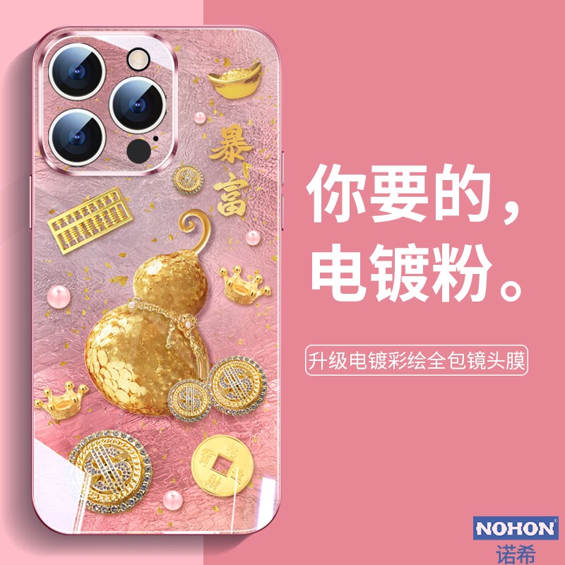 适用于苹果全系列手机壳