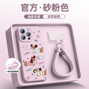 15plus液态硅胶14镜头全包13磁吸2防摔BC 相机按键一体保护套 适用苹果16手机壳带挂绳iphone16promax新款