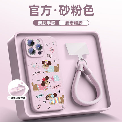 【相机按键一体保护套】适用苹果16手机壳带挂绳iphone16promax新款15plus液态硅胶14镜头全包13磁吸2防摔BC