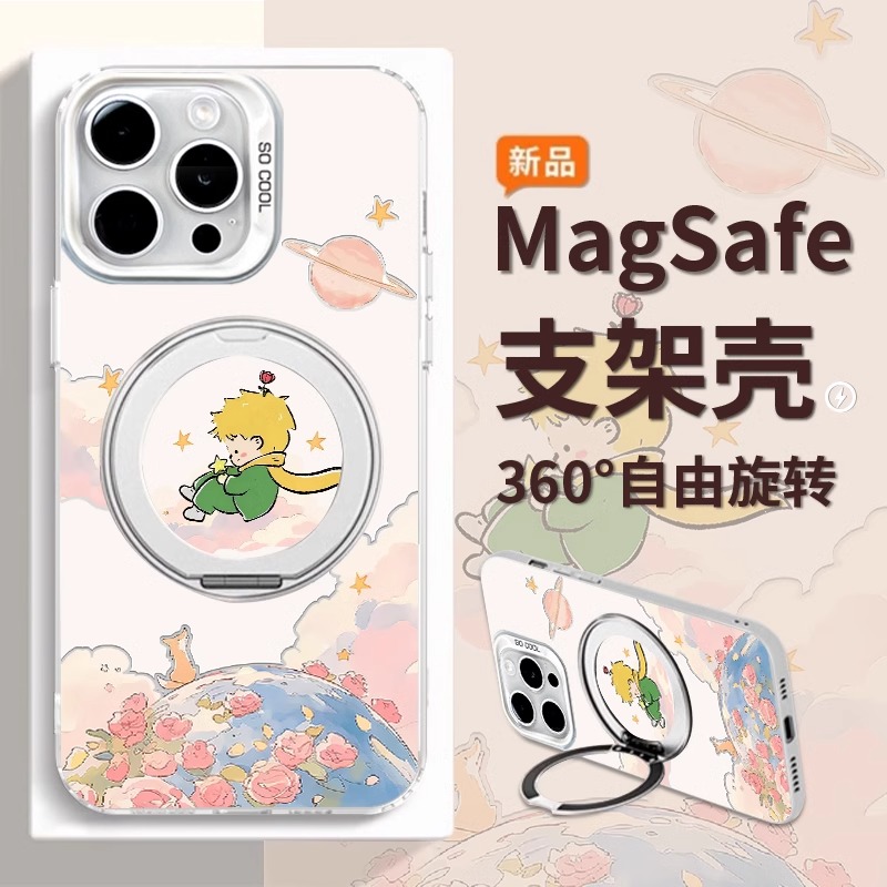适用苹果16promax手机壳女新款iPhone16高级感15plus好看14pro可爱不撞款13pm旋转支架12磁吸11防摔保护套JJ