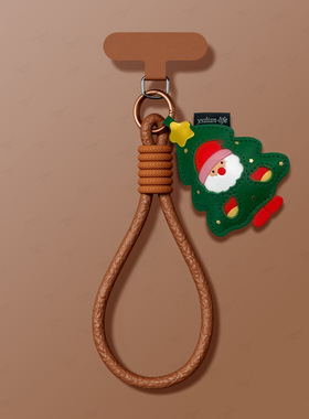 【高品质】美拉棕圣诞手机挂链斜跨新款手腕编织短绳防丢橙色便携女高档垫片绳适用苹果华为手机壳挂绳淇东