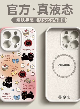 【赠送Ai拍照按键】适用苹果16promax新款手机外壳iphone16plus液态硅胶15pm简约14防摔软壳13全包12保护套C