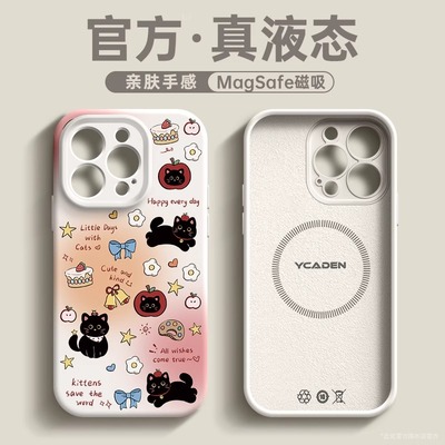 【赠送Ai拍照按键】适用苹果16promax新款手机外壳iphone16plus液态硅胶15pm简约14防摔软壳13全包12保护套C