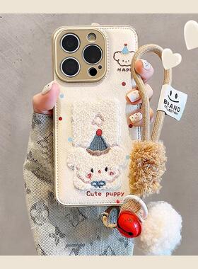 适用苹果16pro手机壳女款毛绒挂绳14pormax秋冬新款13软硅胶iPhone15全包防摔11的保护套12高端刺绣小狗央
