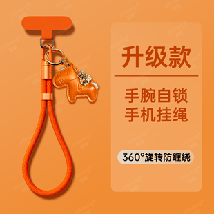 小马挂件马上有钱手腕编织短绳橙色便携适用苹果华为手机壳挂绳东 马年中国红手机壳挂绳斜跨新款 高品质