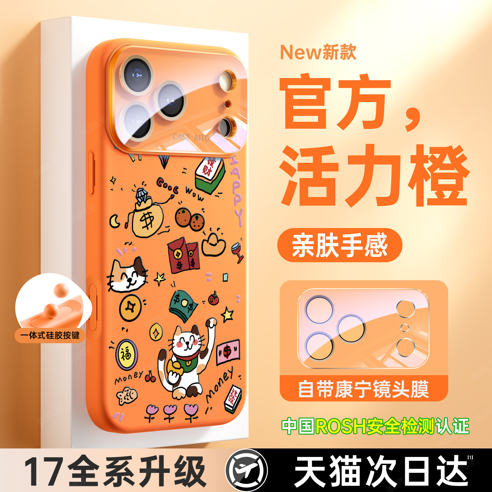 【相机按键一体保护套】适用苹果17promax手机壳带挂绳iphone16新款女15液态大视窗14镜头全包13好看12防摔伟,3C数码配件,手机保护套/壳,淘宝优惠券,粉丝福利购,淘宝优惠卷