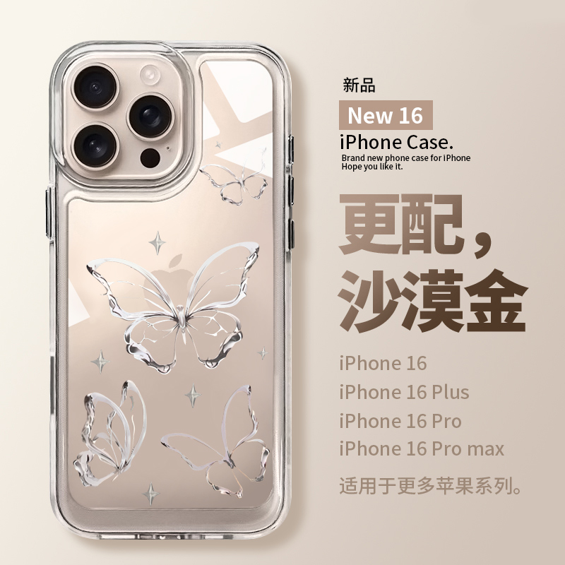 【进口硅胶】透明不发黄手机壳
