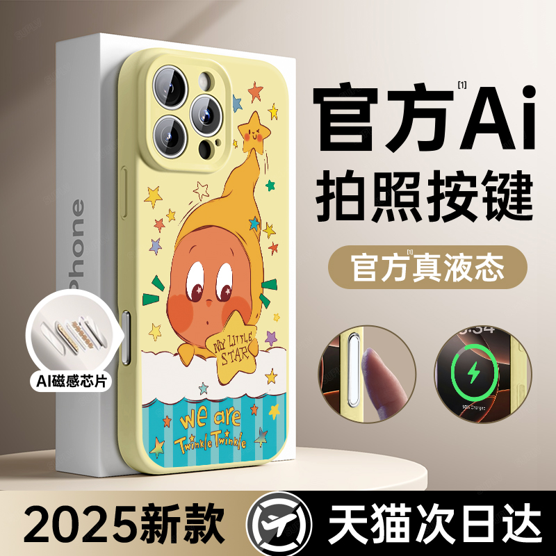 潮流精品,品质保证