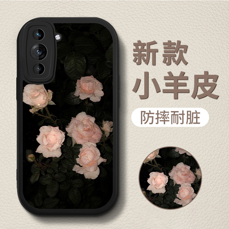 粉红玫瑰耐脏华为nova11壳