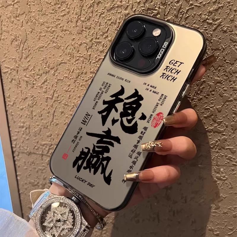 潮流精品,品质保证