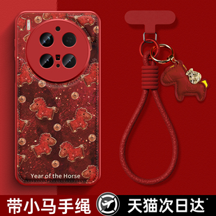 适用VIVOX300pro手机壳X200新款 18保护套央 X100高级感X90硅胶Y100红色本命马年S30promini带手绳S20秋冬S19